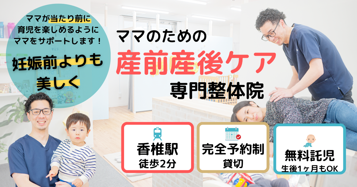 波多真之
