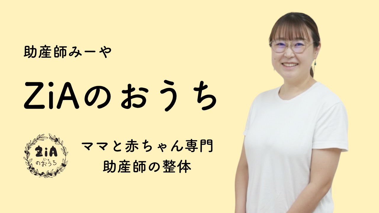 やなせ みや