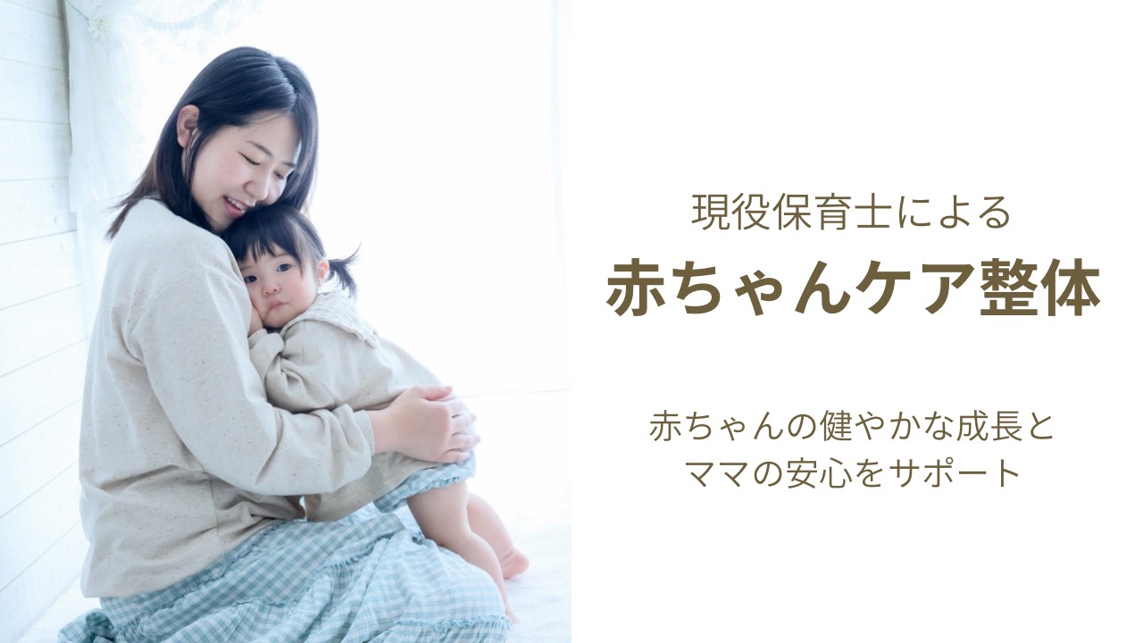 さき