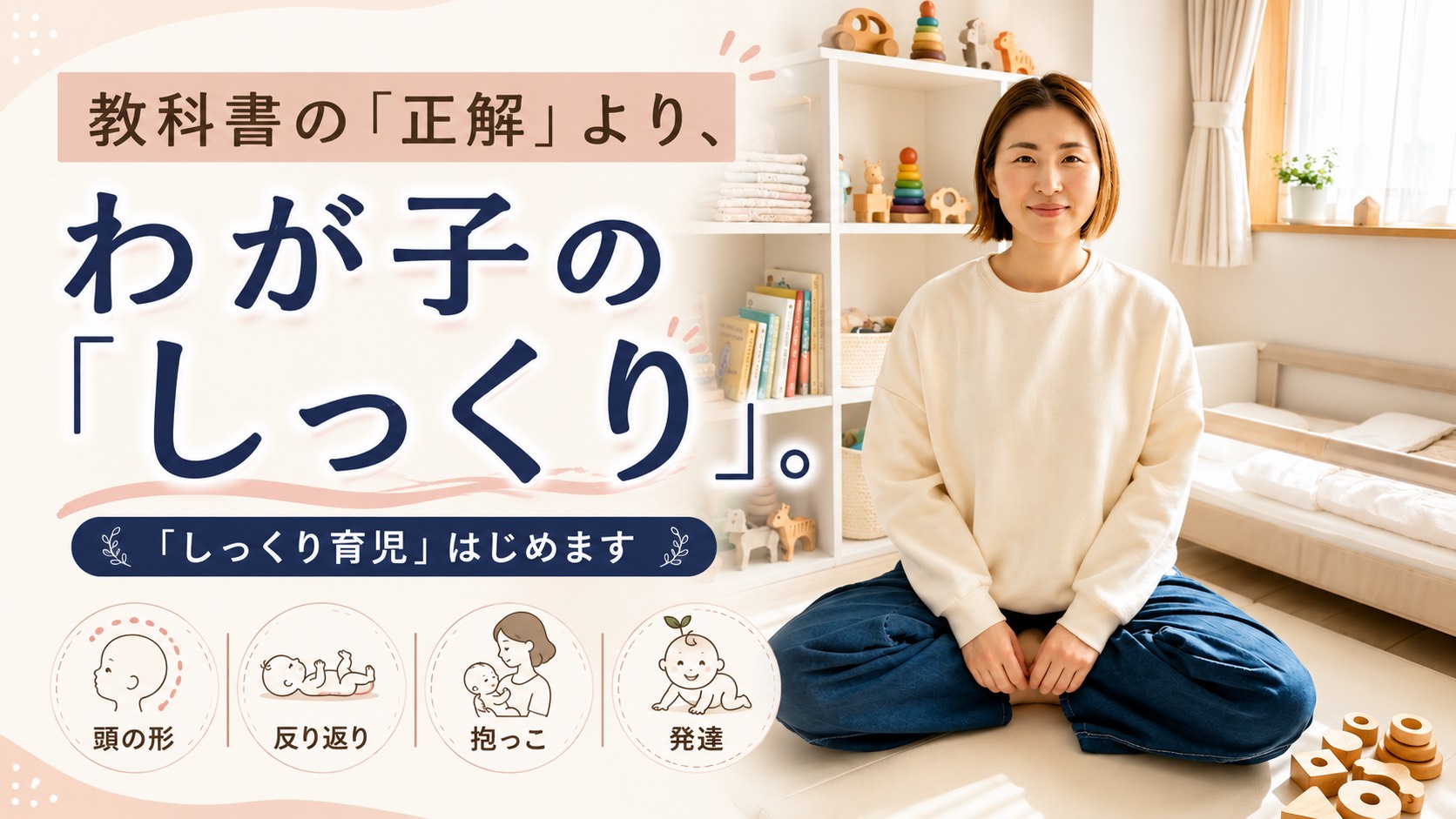 さちこ