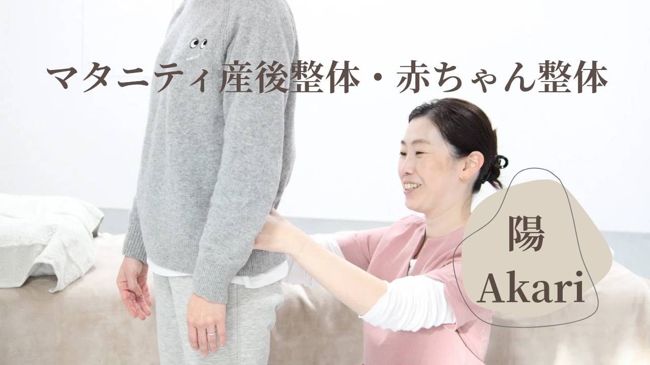 志賀 諒子