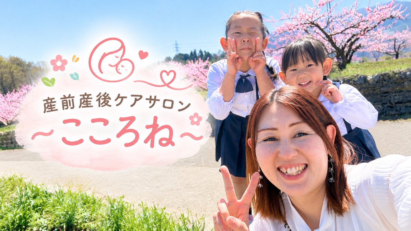 庄司 萌夏